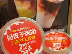 -味多美蛋糕(苏州街地铁店)