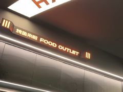 -龙湖南京江北天街