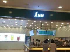 -1点点(石家庄长安万达店)