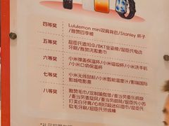-皇城恒隆广场