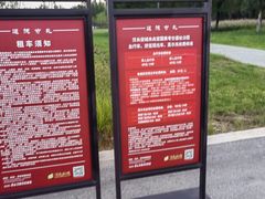 -汉长安城未央宫国家考古遗址公园