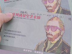-重庆梵高星空艺术馆(解放碑旗舰店)