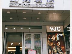 -湛江鑫海名城(鑫海华庭店)