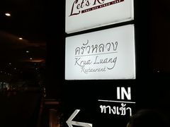 -曼谷文华中心点大酒店