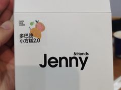 -静宜和她的朋友(星海广场店)