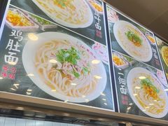 -老四季(光荣街店)