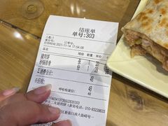 -华天二友居肉饼(新街口店)