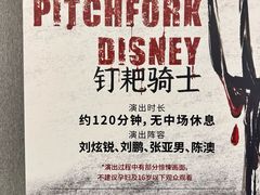 -上海话剧艺术中心-D6空间