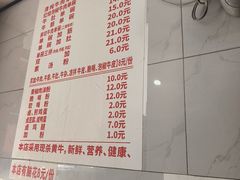 -花溪牛肉粉(八鸽岩店)