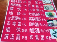 -前门故事烤鸭店(十里河店)