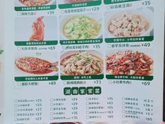 -费大厨辣椒炒肉(太平老街店)