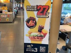 -麦当劳(江湾镇店)