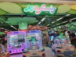 -莫莉幻想儿童乐园(北京上地华联店)