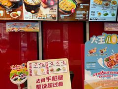 -永和大王(宜山店)