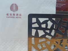 -威珀斯酒店·珀萃美食餐厅 | 海鲜刺身·现烤生蚝·特色烤肉