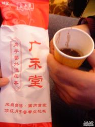 -广禾堂月子餐(国妇婴店)