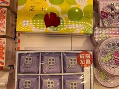 -好利来(鲁谷店)