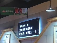 门面-老金烧烤(伟东新都店)