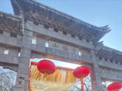 -千佛山风景名胜区