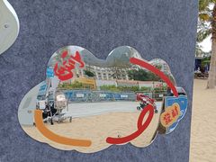 -大梅沙海滨公园