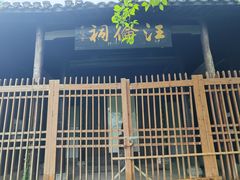 -黄山太平湖风景区