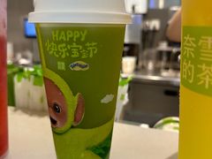 -奈雪的茶(凯德新都心店)