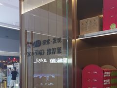 -老板恋上鱼(印象城店)