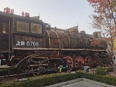 -半坡国际艺术区