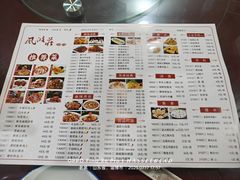 -风波庄(临淄分舵店)