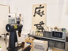 -麻雀咖啡SPARROW COFFEE(十全街店)