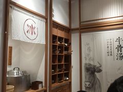 -小满手工粉(上海文峰广场店)