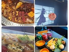 -牛武士寿喜烧·和牛火锅自助(全球首店)