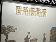 -七宝皮影艺术馆