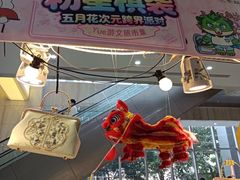 -五月花商业广场(中山五路店)