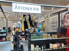 -合景·悠方(成都店)