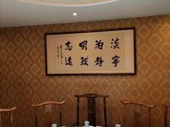 包厢-裕丰源滋补烩面(天赋路店)