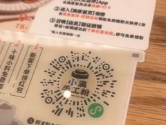 -小满手工粉(环宇荟店)