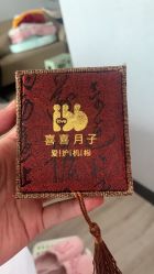 -喜喜月子爱护机构(槐东南路店)