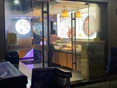 门面-运气牛自助酱大骨火锅(南京东路店)