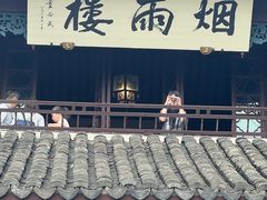 -嘉兴月河历史街区