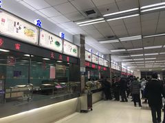 -复旦大学本部-食堂