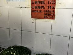 -正宗杨记普洱酸醋米线(总店)