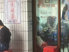 门面-沙溪兄茶餐厅