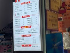 -张果佬年糕卷(科巷店)