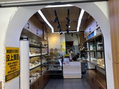 门面-韩国利尔面包(桂林路店)