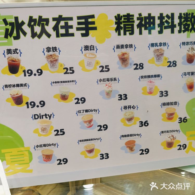 上海幸福里2家小资风面包店