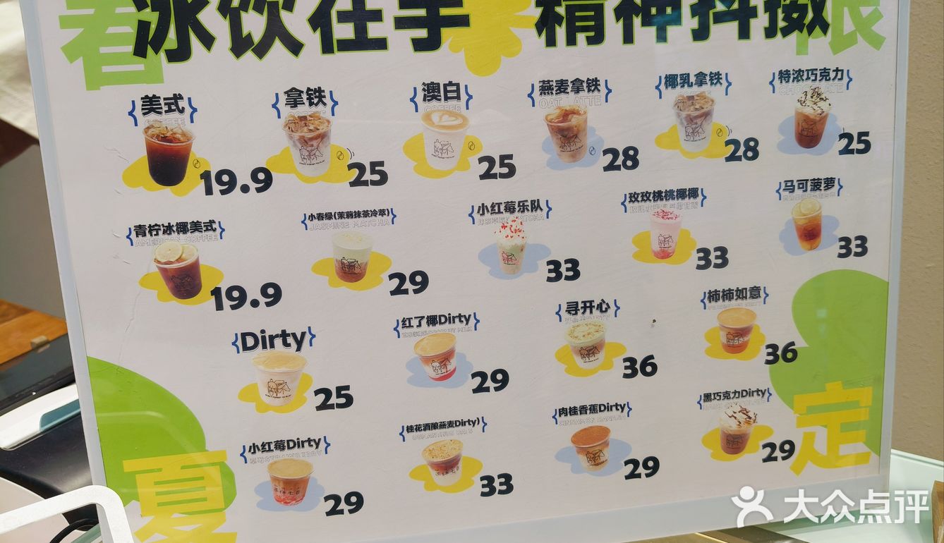 上海幸福里2家小资风面包店