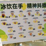 上海幸福里2家小资风面包店