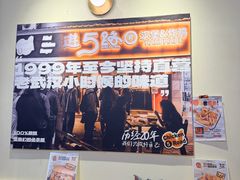-前进5路汉堡炸鸡(昙华林店)