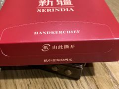 -那时新疆·若羌(经纬汇店)